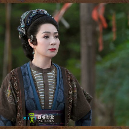 Si Jin (2025)