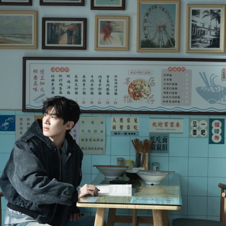 The First Frost (2025)
