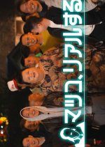 Matsuko in Real Life Japanese TV Program photo