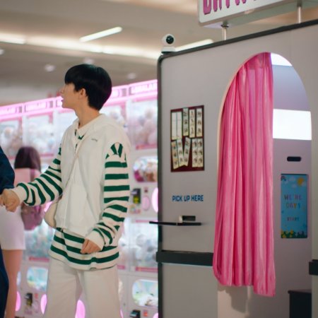 The Boy Next World (2025)