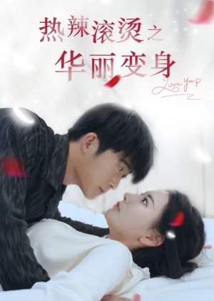 Love You (2024) poster