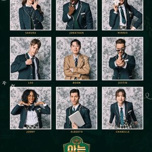Knowing International High School (2025)