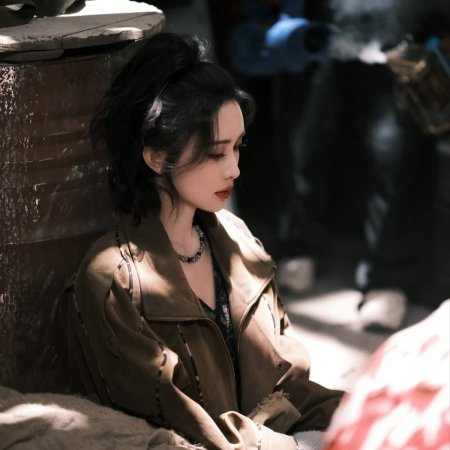 San Xian Mi Hui ()