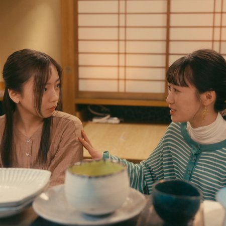 Ikinari Kon (2025)