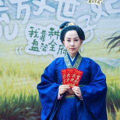 Exiled Duchess or Farm Queen Chinese Drama photo