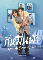 Por トレカ Your Sky Final EP DMD YourSkySeriesFinalEP - Search / X