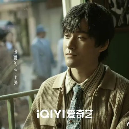 Back for You (2025)