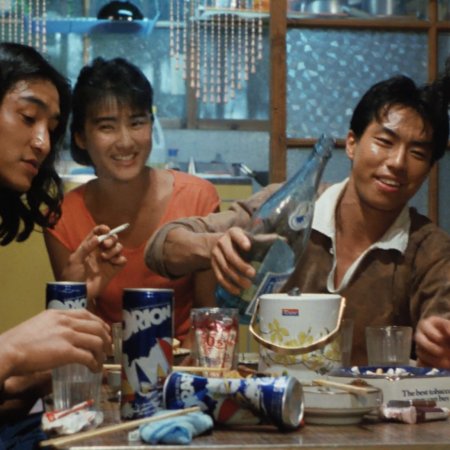 South to the Horizon (1986)
