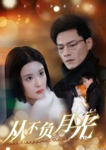 Never Disappoint the Moonlight Chinese Drama photo
