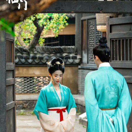 Perfect Match (2025)