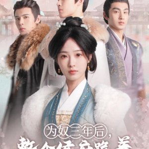 Wei Nu San Nian Hou, Zheng Ge Hou Fu Gui Zhe Qiu Wo Yuan Liang (2024)