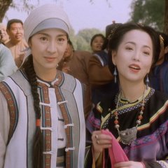 Wing Chun Hong Kong Movie(1994) photo