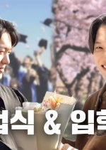 Changing Majors Season 6 Korean TV Program photo