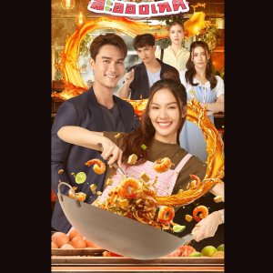 The Destiny, Love and Fate (2025)