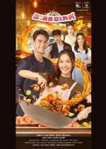 The Destiny, Love and Fate Thai Drama photo