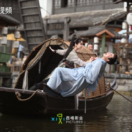 Si Jin (2025)