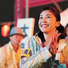 Heaven's Bookstore Japanese Movie photo