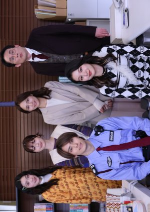 Lovely Ensemble (2025) poster