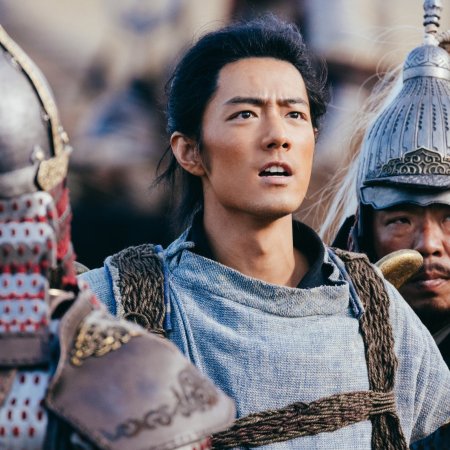Legends of the Condor Heroes: The Gallants (2025)