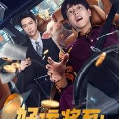 Fortune Awaits Chinese Drama photo