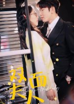 The Double-Faced Lady Chinese Drama photo