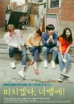 You Drive Me Crazy korean drama review