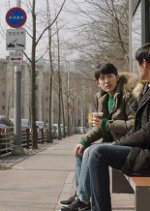 The Land on the Waves Korean Movie photo