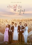 Flower Ever After korean drama review