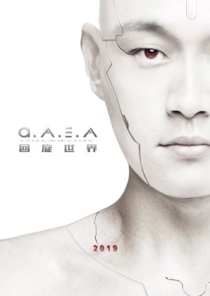 G.A.E.A. () poster