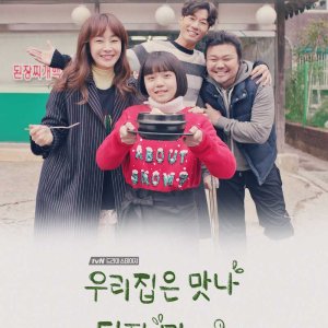 Drama Stage: Our Place's Tasty Soybean Paste (2018)