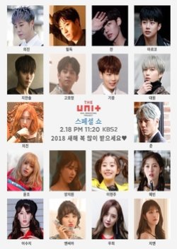 THE UNI+ Special Show (2018) poster