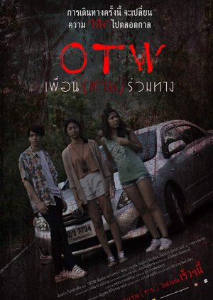 O-T-W Die On The Way (2018) poster