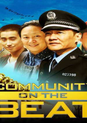 Community on the Beat (2011) poster
