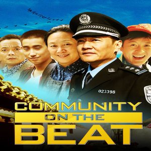 Community on the Beat (2011)