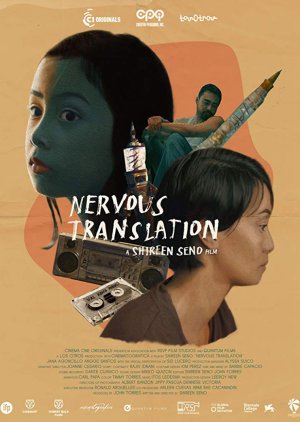 Nervous Translation (2017) poster