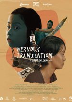 Nervous Translation Philippines Movie photo