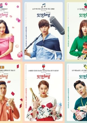 Another Miss Oh Special (2016) poster