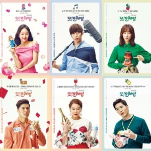 Another Miss Oh Special (2016)
