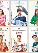 Another Miss Oh Special (2016) photo