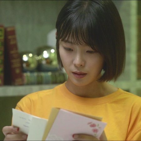 Your House Helper (2018)