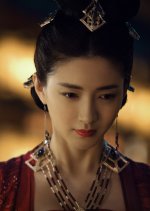 Gong Yu Yi
