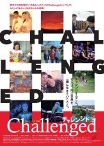 Challenged