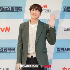 The Killer's Shopping List (2022) photo