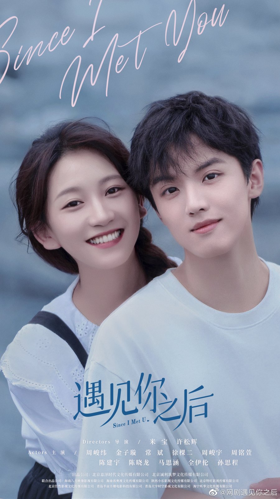 image poster from imdb, mydramalist - ​Since I Met U (2022)