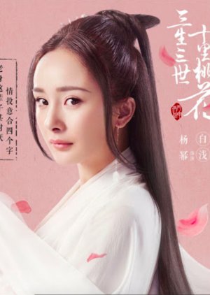 Bai Qian | Amor Eterno