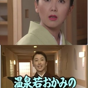 Onsen Waka Okami no Satsujin Suiri 8: Furin no Omei wo Kise Rarete… Biwako Cruiser ni Onna no Misshi (2000)
