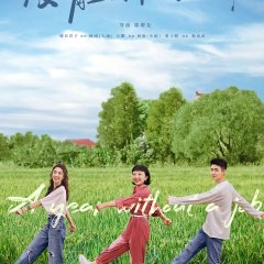A Year without a Job Chinese Drama photo