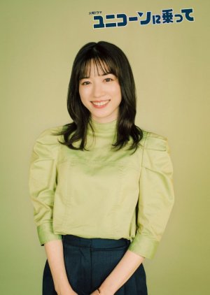 Unicorn ni Notte (2022) poster