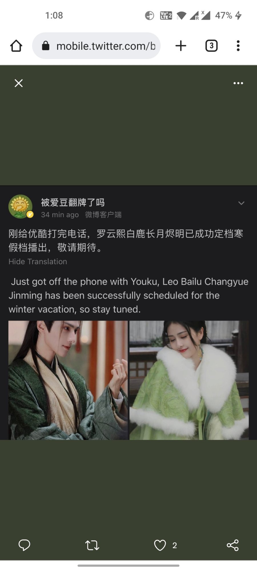 Till The End of The Moon - Li susu saving TTJ - MyDramaList