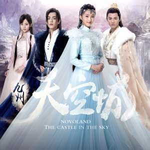 Novoland: The Castle in the Sky (2016)